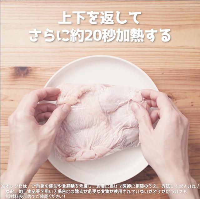 画像3: お肉の美味しさが、焼き方で変わる!?リュウジさんの鶏もも肉のパリパリステーキ