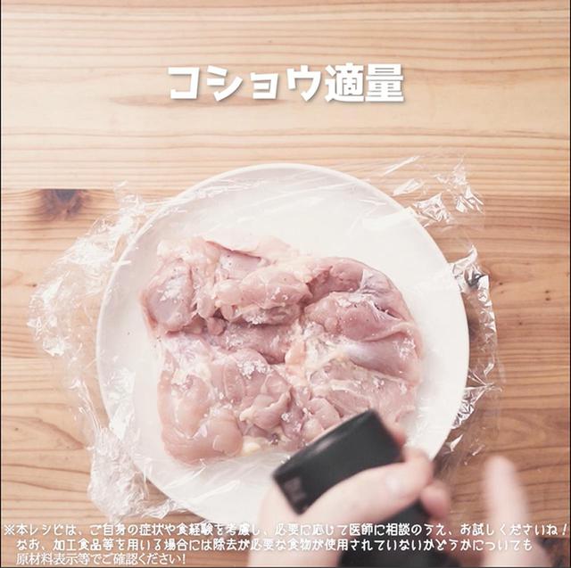 画像5: お肉の美味しさが、焼き方で変わる!?リュウジさんの鶏もも肉のパリパリステーキ