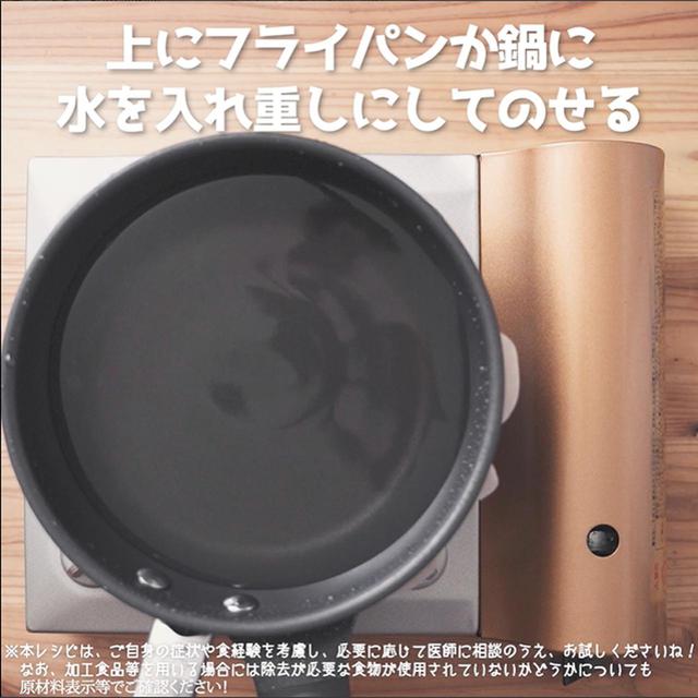 画像7: お肉の美味しさが、焼き方で変わる!?リュウジさんの鶏もも肉のパリパリステーキ