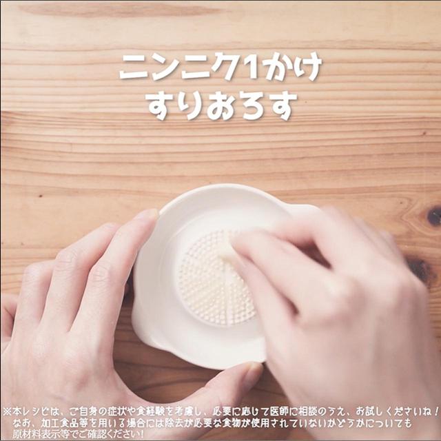画像2: 鶏・豚・牛、どのお肉にもあう!知って得する、リュウジさんのステーキソース