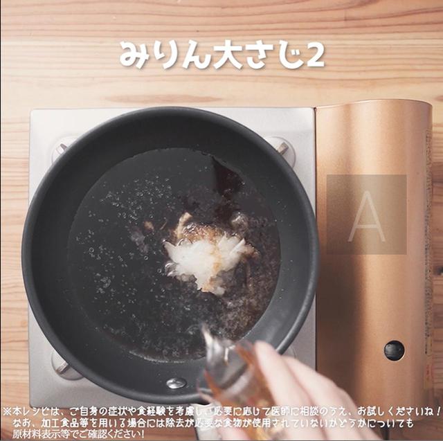 画像6: 鶏・豚・牛、どのお肉にもあう!知って得する、リュウジさんのステーキソース