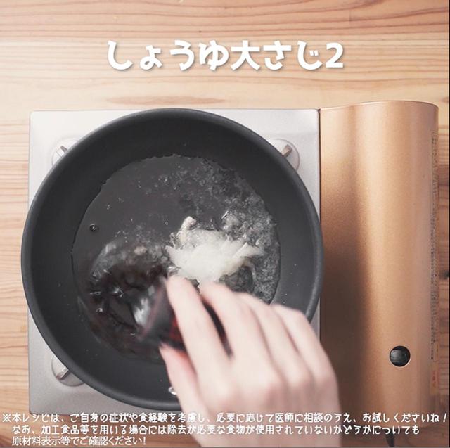 画像5: 鶏・豚・牛、どのお肉にもあう!知って得する、リュウジさんのステーキソース