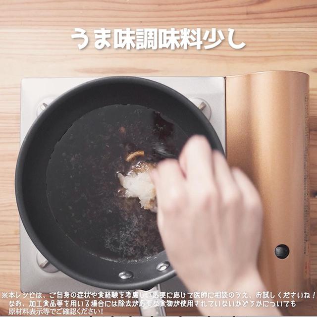 画像8: 鶏・豚・牛、どのお肉にもあう!知って得する、リュウジさんのステーキソース