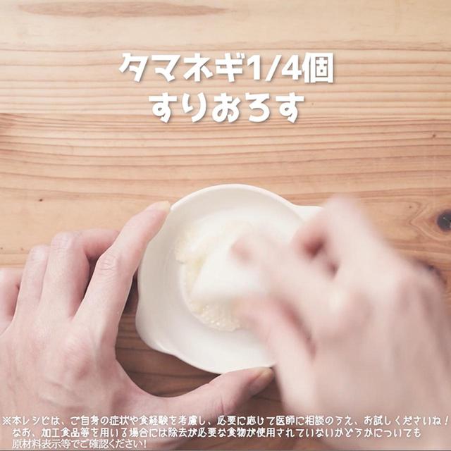 画像3: 鶏・豚・牛、どのお肉にもあう!知って得する、リュウジさんのステーキソース