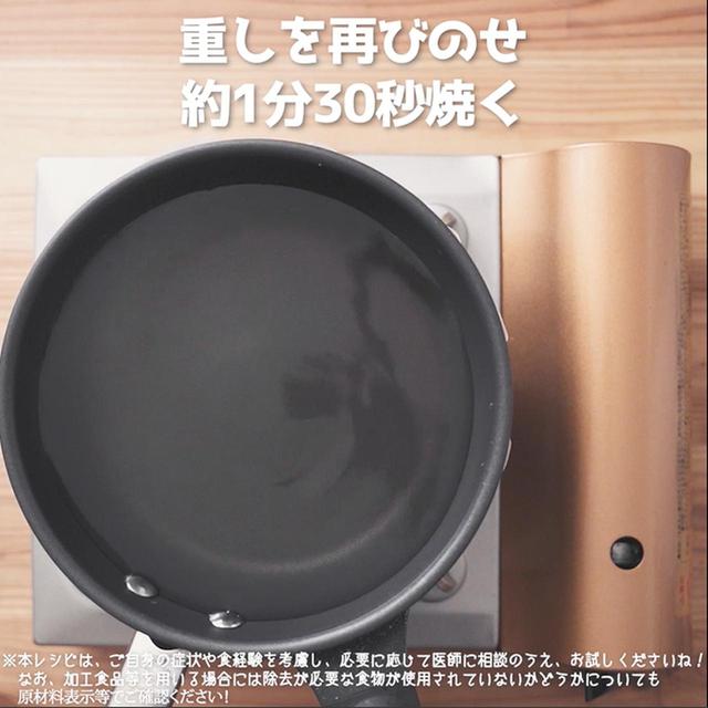 画像9: お肉の美味しさが、焼き方で変わる!?リュウジさんの鶏もも肉のパリパリステーキ