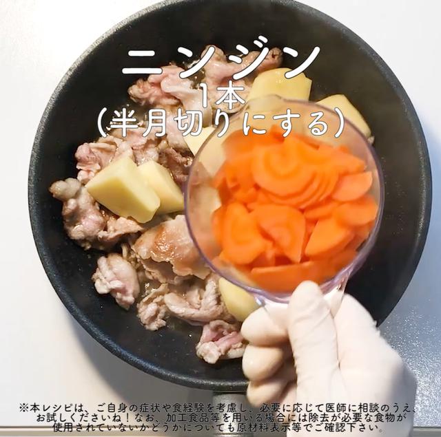 画像4: 味が染みた具材がたまらない!リュウジさんのインド煮