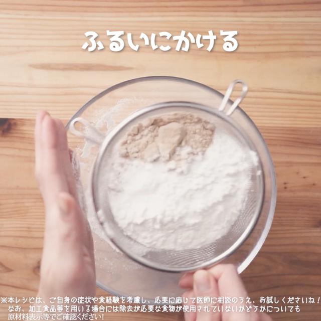 画像10: 発酵なしの手作りパン!ふわふわの決め手は、豆腐と豆乳ヨーグルト!?米粉の豆腐ヨーグルトパン