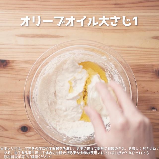 画像4: 発酵なしの手作りパン!ふわふわの決め手は、豆腐と豆乳ヨーグルト!?米粉の豆腐ヨーグルトパン