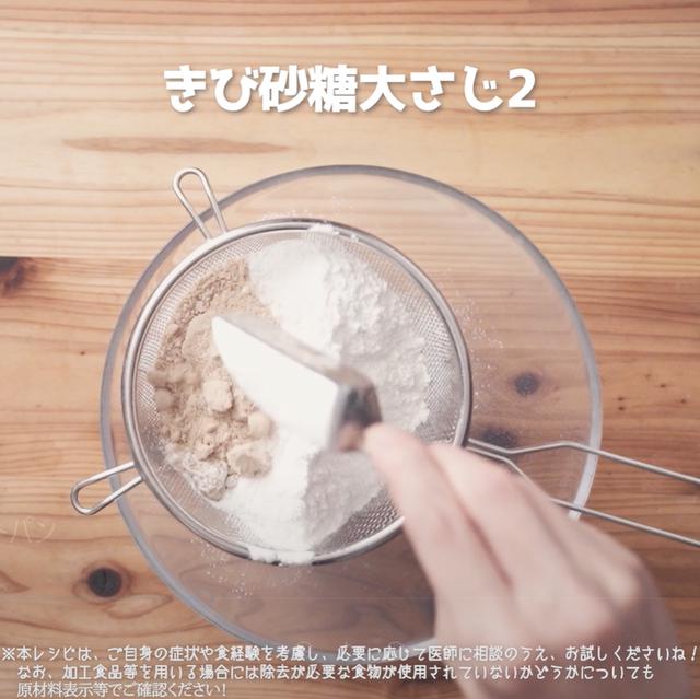 画像7: 発酵なしの手作りパン!ふわふわの決め手は、豆腐と豆乳ヨーグルト!?米粉の豆腐ヨーグルトパン