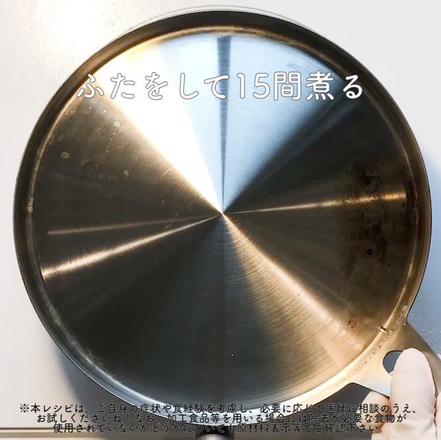 画像12: 味が染みた具材がたまらない!リュウジさんのインド煮