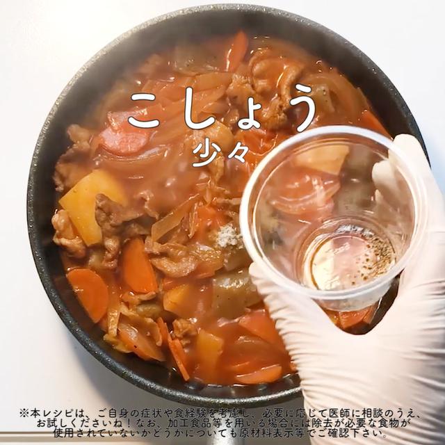 画像16: 味が染みた具材がたまらない!リュウジさんのインド煮