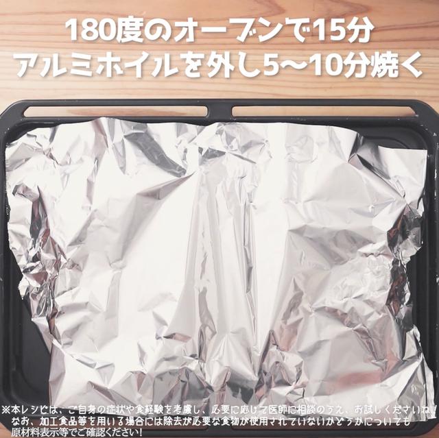 画像14: 発酵なしの手作りパン!ふわふわの決め手は、豆腐と豆乳ヨーグルト!?米粉の豆腐ヨーグルトパン