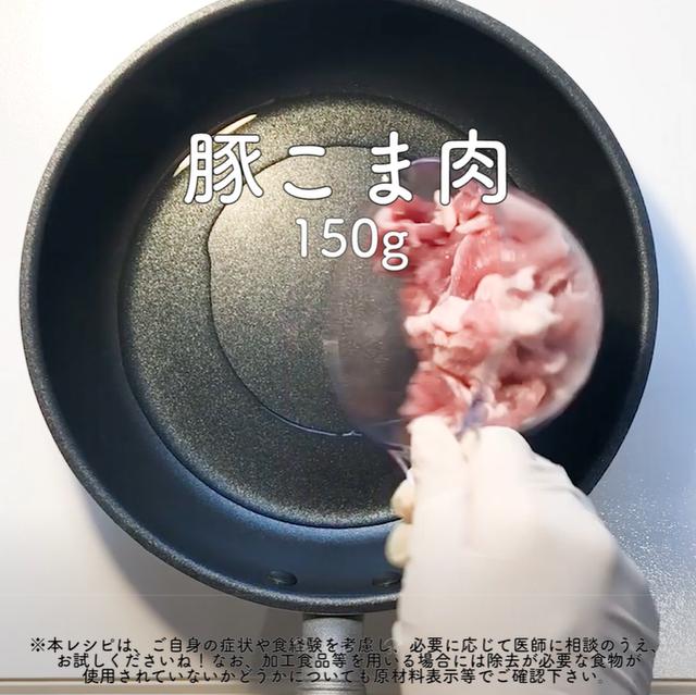 画像2: 味が染みた具材がたまらない!リュウジさんのインド煮