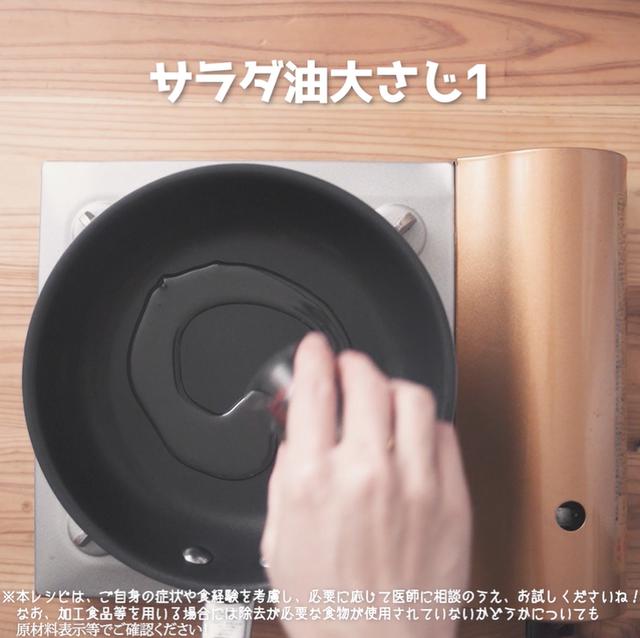 画像5: カラフルで楽しい!JAグループさまのとうもろこしとハムの中華風炒めごはん