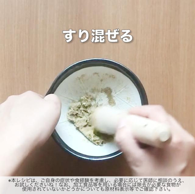 画像18: 煮干しが丸ごと食べられるレシピ!JAグループさまのきゅうりの冷や汁ごはん