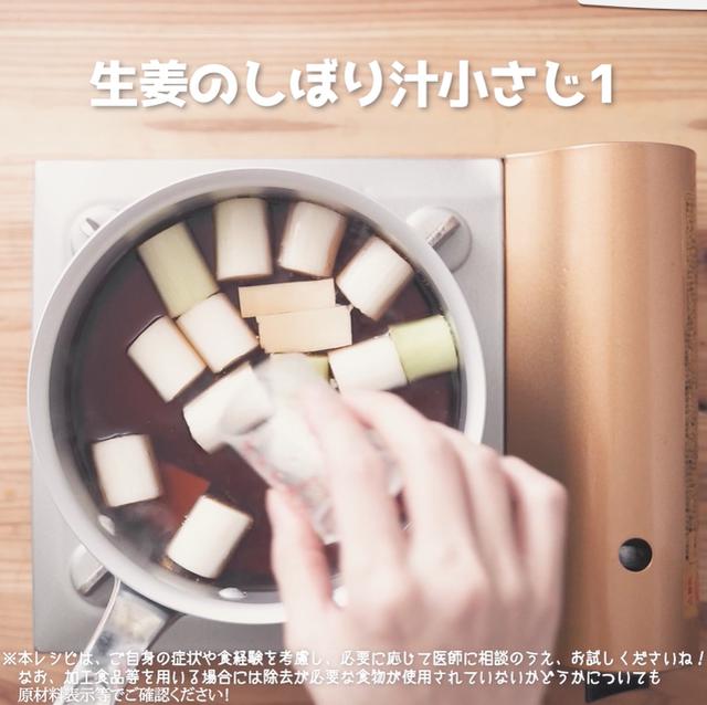 画像11: お魚のおかずが欲しい時にぴったり!JAグループさまのねぎま鍋