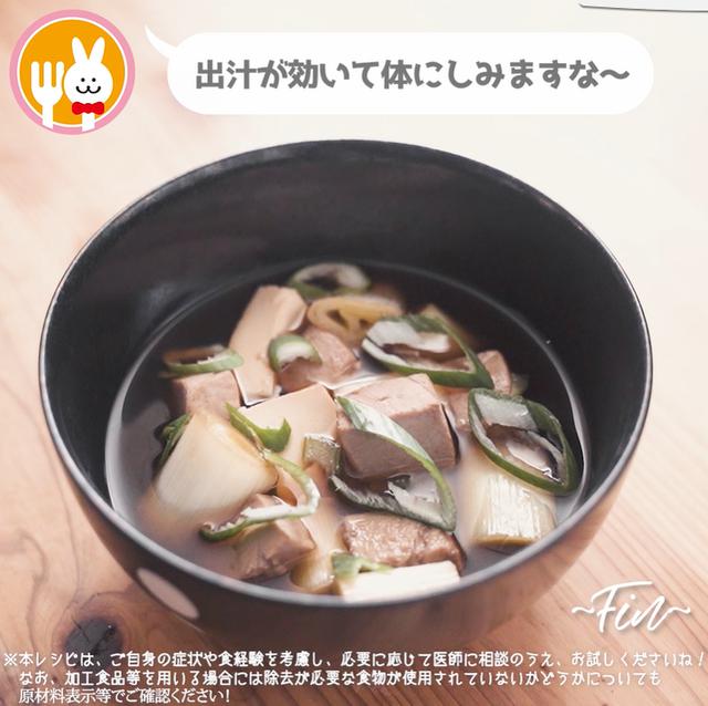 画像14: お魚のおかずが欲しい時にぴったり!JAグループさまのねぎま鍋