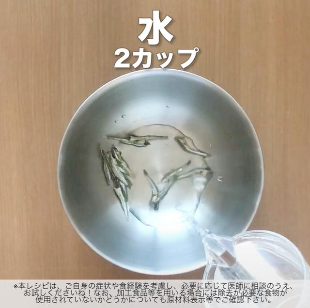 画像4: 煮干しが丸ごと食べられるレシピ!JAグループさまのきゅうりの冷や汁ごはん
