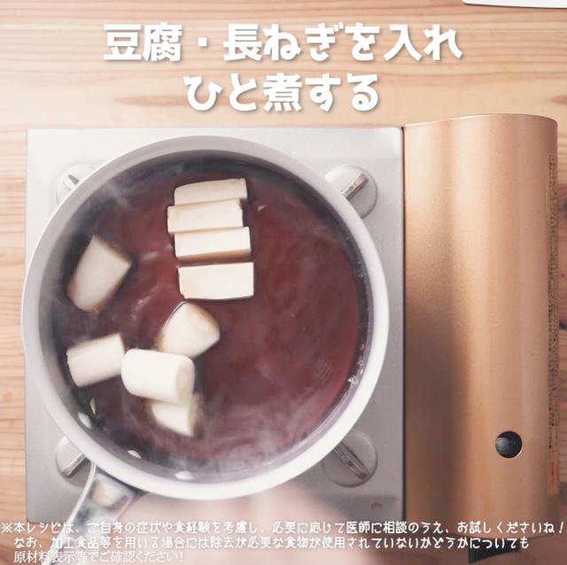画像10: お魚のおかずが欲しい時にぴったり!JAグループさまのねぎま鍋