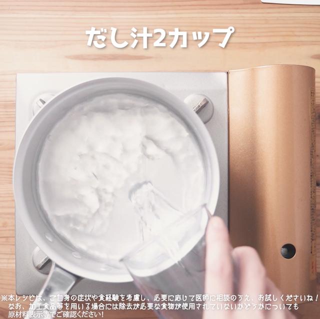 画像6: お魚のおかずが欲しい時にぴったり!JAグループさまのねぎま鍋
