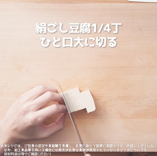 画像5: お魚のおかずが欲しい時にぴったり!JAグループさまのねぎま鍋