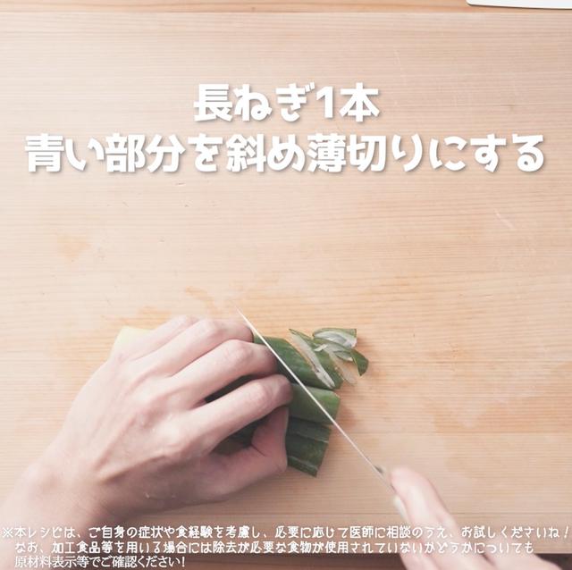 画像3: お魚のおかずが欲しい時にぴったり!JAグループさまのねぎま鍋