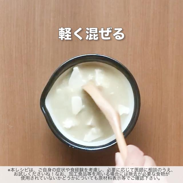 画像22: 煮干しが丸ごと食べられるレシピ!JAグループさまのきゅうりの冷や汁ごはん