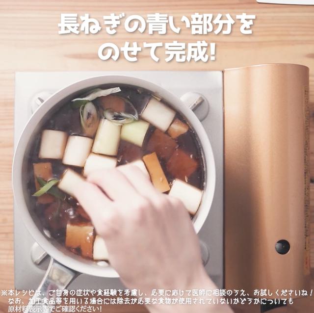 画像13: お魚のおかずが欲しい時にぴったり!JAグループさまのねぎま鍋