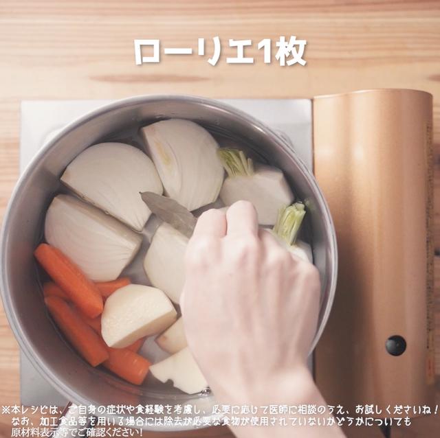 画像8: 洋食メニューの汁物に!JAグループさまのかぶとソーセージのやさしいポトフ
