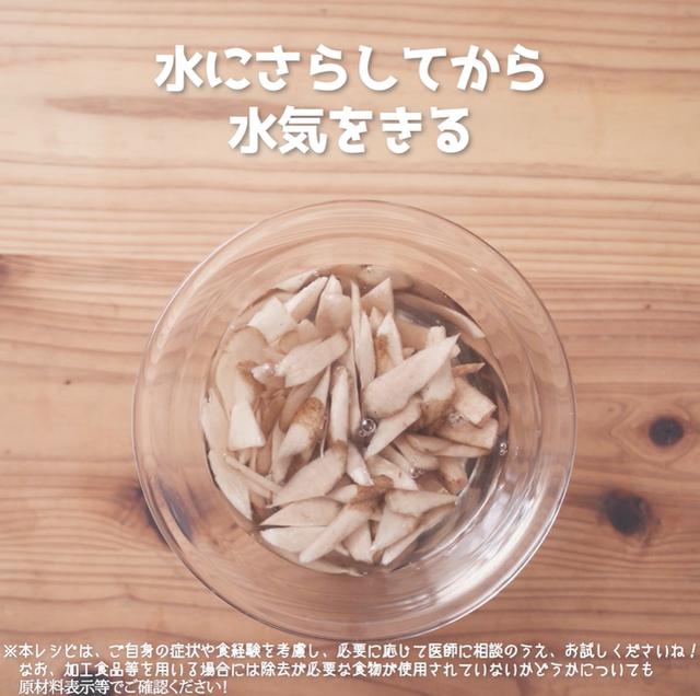 画像6: だし汁と、具材の旨みがたまらない!JAグループさまのキノコと根菜のほんわかごはん