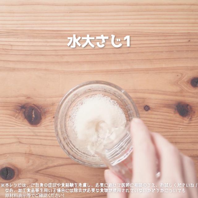 画像11: おやつに作りたい!ごはんを使って作るスイーツ!?JAグループさまの栗とごはんのまろやか豆乳ムース