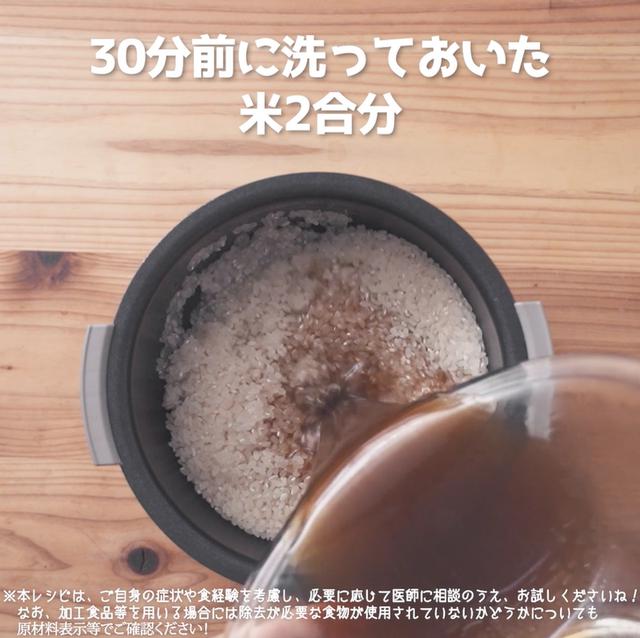 画像14: だし汁と、具材の旨みがたまらない!JAグループさまのキノコと根菜のほんわかごはん