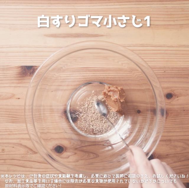 画像10: 夏野菜でcool-vege茶漬け