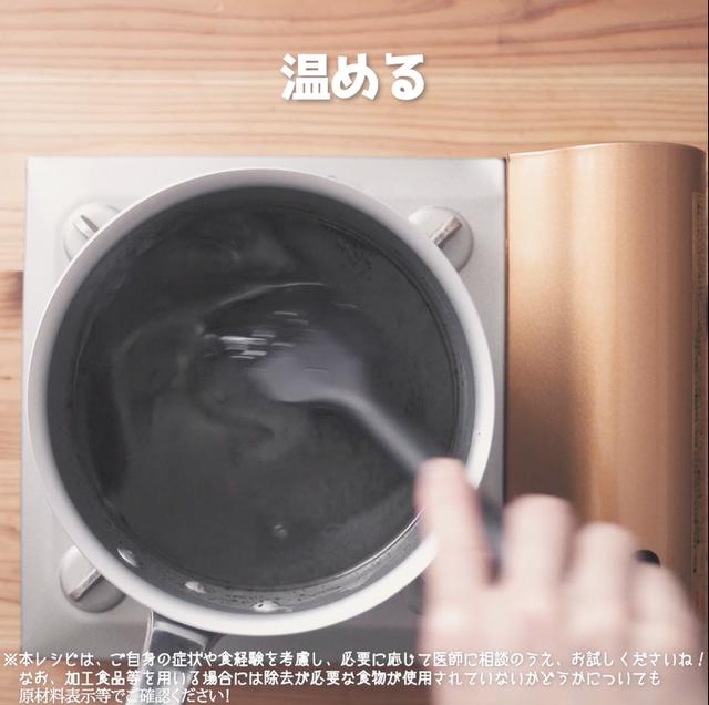 画像10: 親子でつくりたい、おやつメニュー!JAグループさまのごま風味ぜんざい