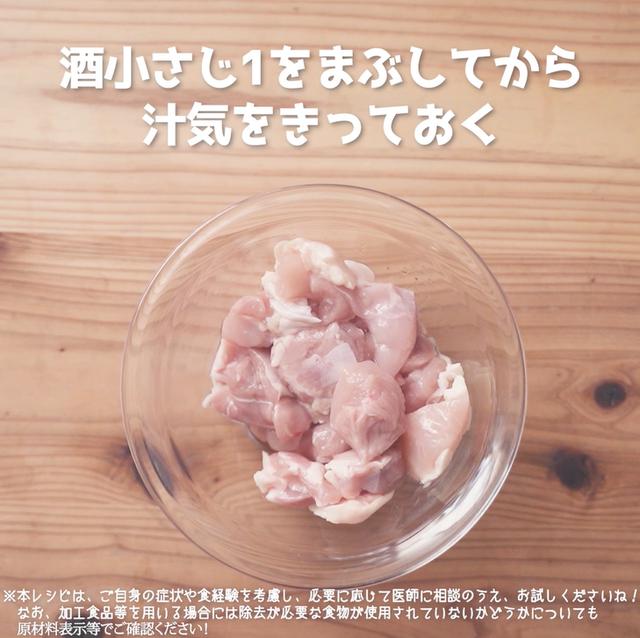 画像7: だし汁と、具材の旨みがたまらない!JAグループさまのキノコと根菜のほんわかごはん