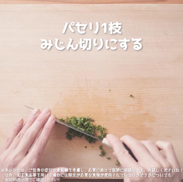 画像6: 彩りさわやか!副菜に追加したい、JAグループさまのきゅうりとタコのさわやかマリネ