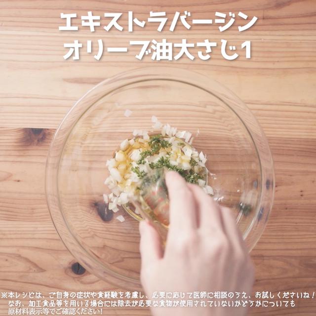 画像7: 彩りさわやか!副菜に追加したい、JAグループさまのきゅうりとタコのさわやかマリネ
