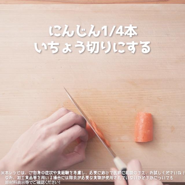 画像4: だし汁と、具材の旨みがたまらない!JAグループさまのキノコと根菜のほんわかごはん