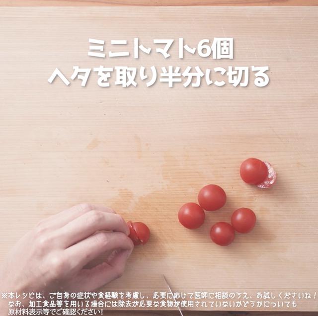 画像4: 彩りさわやか!副菜に追加したい、JAグループさまのきゅうりとタコのさわやかマリネ