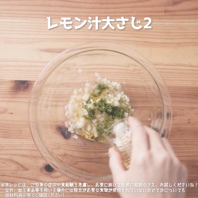 画像8: 彩りさわやか!副菜に追加したい、JAグループさまのきゅうりとタコのさわやかマリネ