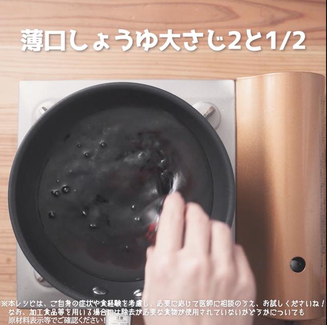 画像11: だし汁と、具材の旨みがたまらない!JAグループさまのキノコと根菜のほんわかごはん