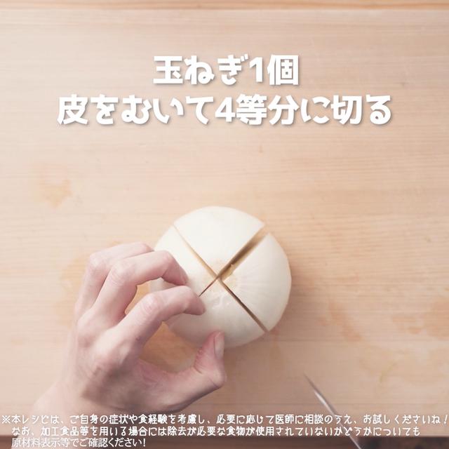 画像4: 洋食メニューの汁物に!JAグループさまのかぶとソーセージのやさしいポトフ