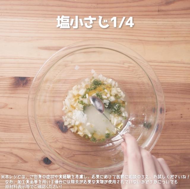 画像10: 彩りさわやか!副菜に追加したい、JAグループさまのきゅうりとタコのさわやかマリネ