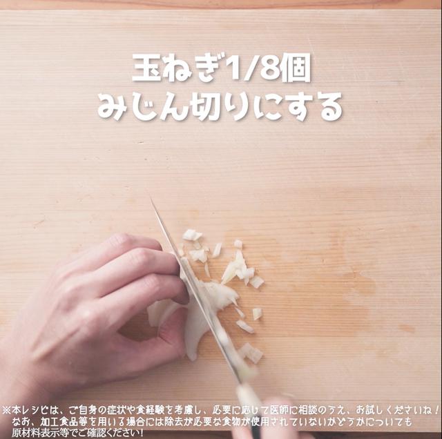 画像5: 彩りさわやか!副菜に追加したい、JAグループさまのきゅうりとタコのさわやかマリネ