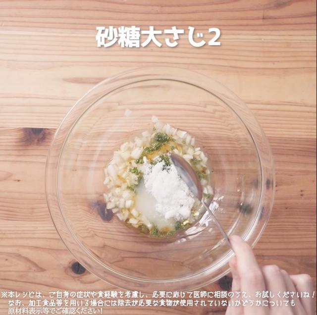画像9: 彩りさわやか!副菜に追加したい、JAグループさまのきゅうりとタコのさわやかマリネ