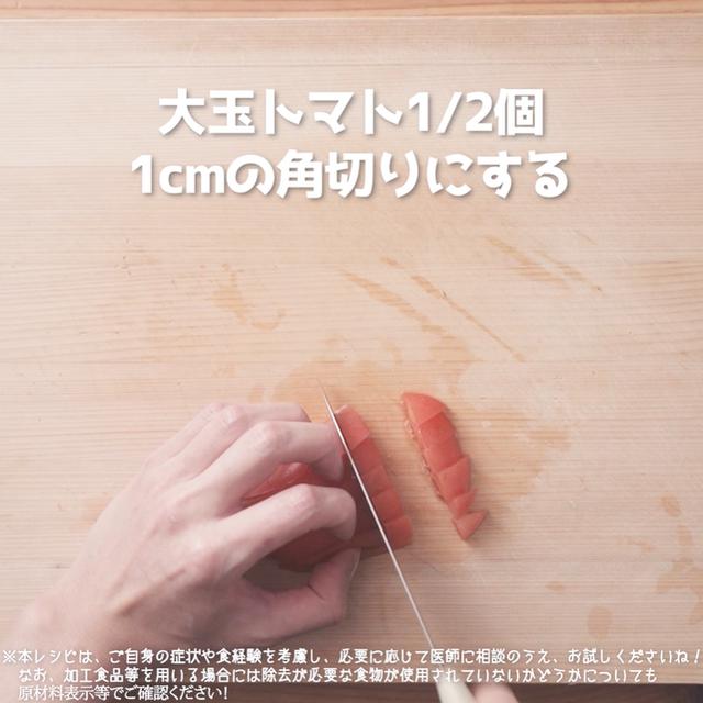 画像6: 夏野菜でcool-vege茶漬け