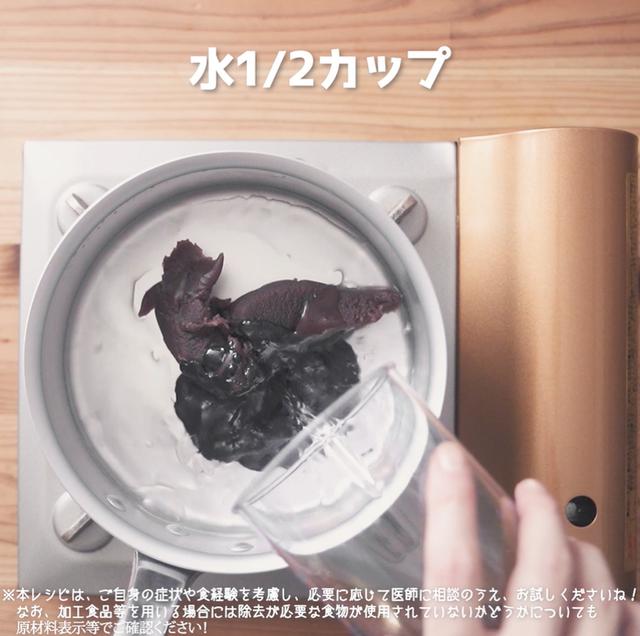 画像9: 親子でつくりたい、おやつメニュー!JAグループさまのごま風味ぜんざい