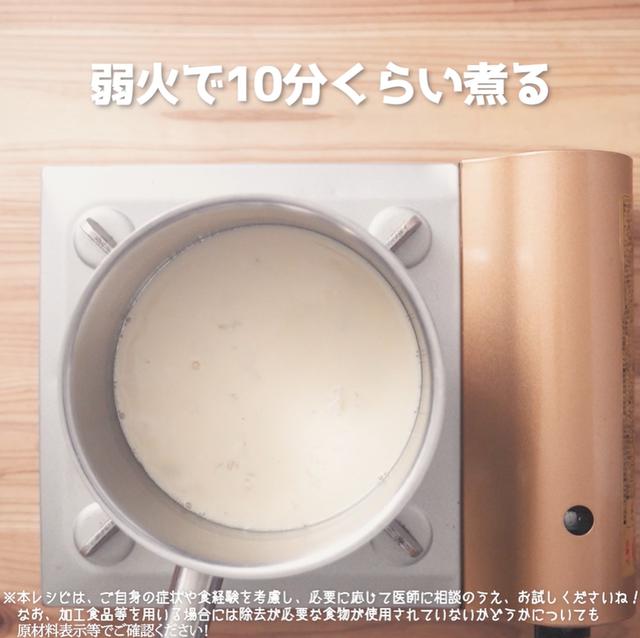 画像7: おやつに作りたい!ごはんを使って作るスイーツ!?JAグループさまの栗とごはんのまろやか豆乳ムース