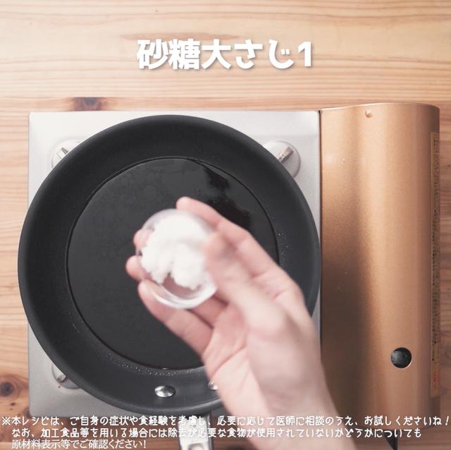 画像5: もう一本が止まらない!お弁当にも使える、タレが決め手のリュウジさんの手羽先唐揚げ