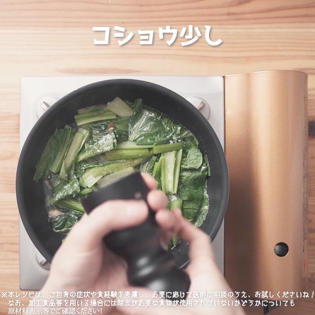 画像14: 小松菜を食べよう!定番のあの味を再現!リュウジさんの中華屋さんの小松菜炒め